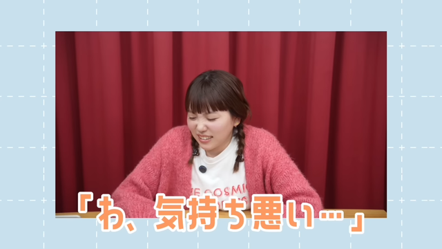 本領発揮！？声だけで状況を表現してみた！ 5-50 screenshot