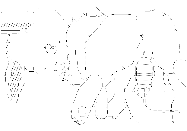 ダウンロード (12)