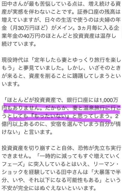 スクリーンショット 2026-02-04 171736
