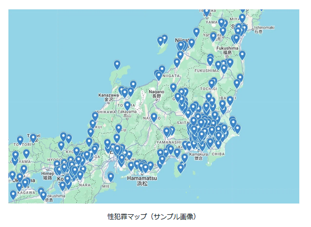 コメント 2025-03-19 165001