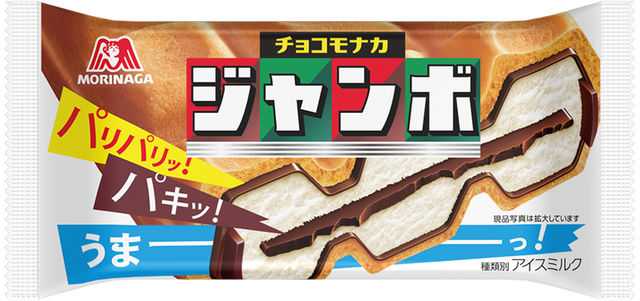 product--choco