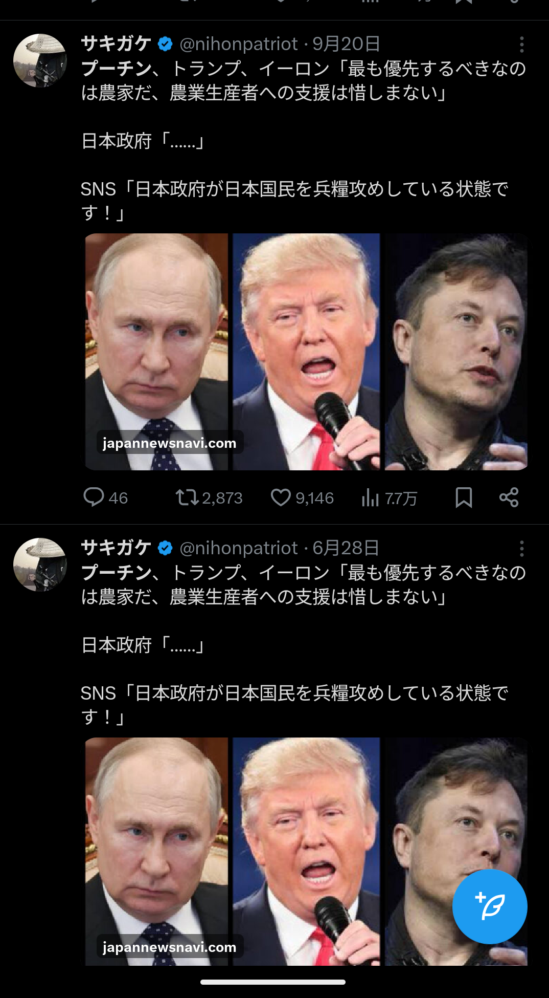 no title