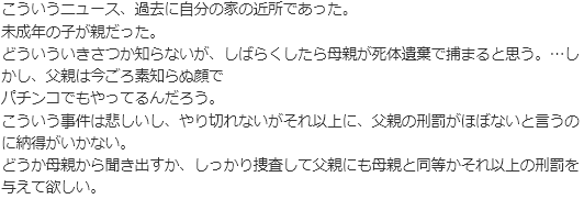 スクリーンショット 2024-05-23 134356