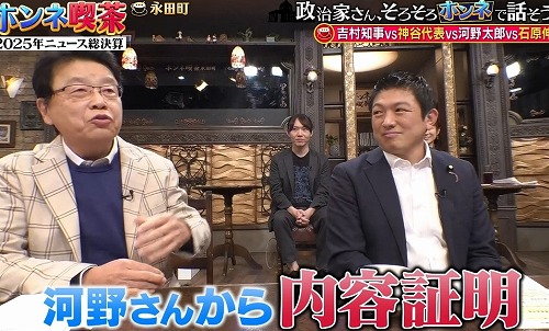 【悲報】ホリエモン、北村晴男にブチギレ「移民入れるなら質の良い欧米系のやつじゃないと日本は終わる」→「それ差別主義だろ！」