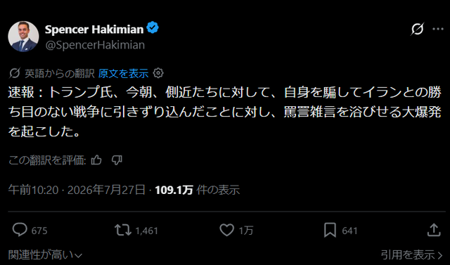 スクリーンショット 2026-07-28 204707