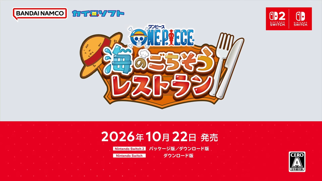 Nintendo Direct 2026.6.9 6-56 screenshot