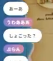 コメント 2025-07-05 125917