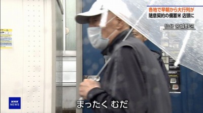 s-livejupiter_1748778106_102