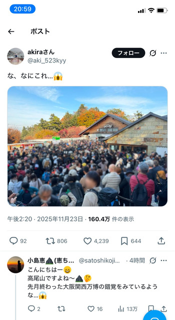 livejupiter_1763939854_101