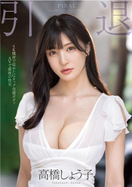 スクリーンショット 2026-04-06 183859