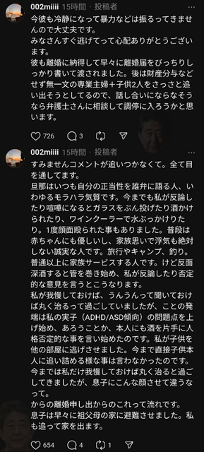 スクリーンショット 2025-12-17 151824