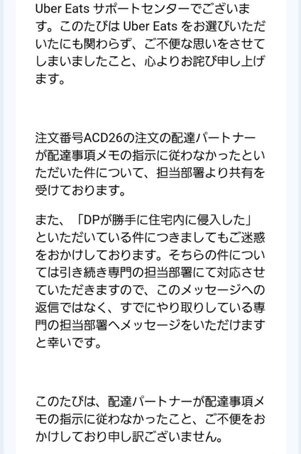 スクリーンショット 2026-06-03 132116