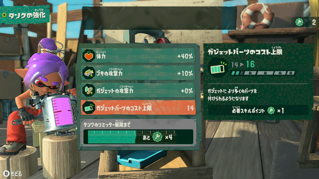 Nintendo Direct 2026.6.9 44-45 screenshot