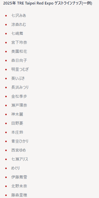 スクリーンショット 2025-07-31 120604