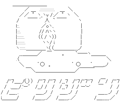 ダウンロード