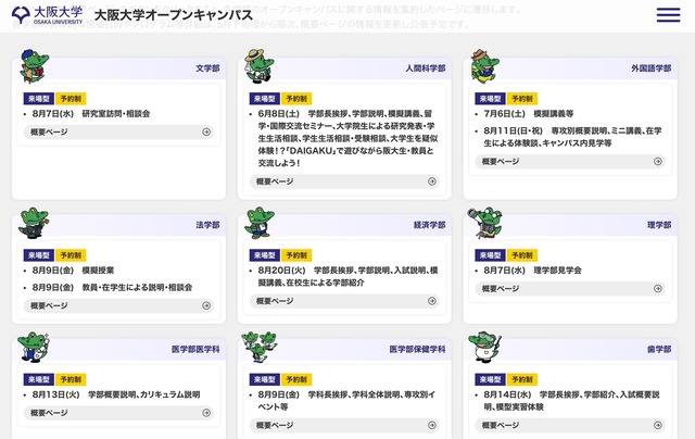 fu3904992