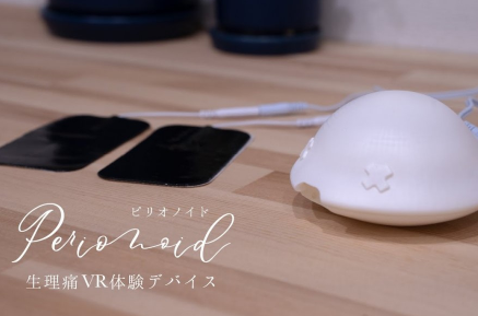 全国の男子校で生理痛体験始まる。男子生徒「めっちゃきつい」