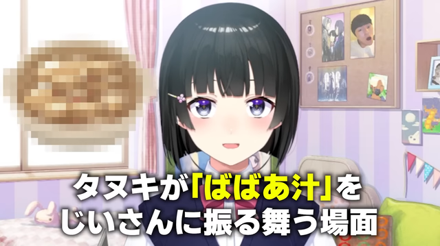 「カチカチ山」とかいう和製サウスパーク、いつからヌルくなったのか 2-46 screenshot