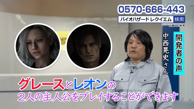 夢グループ　『バイオハザード レクイエム』恐怖の悪夢セットCM 0-42 screenshot