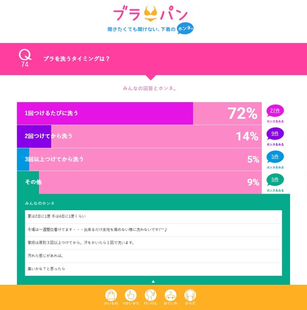 名称未設定12