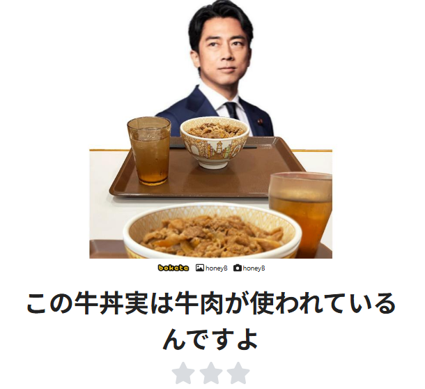 スクリーンショット 2026-01-23 142135