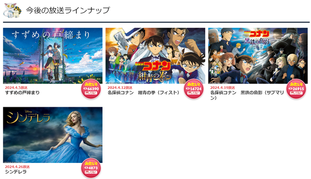 スクリーンショット 2024-04-05 172522