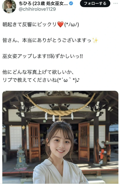 スクリーンショット 2024-09-06 172646