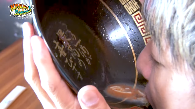 【木村さ〜〜ん!】はじめてシリーズ 木村拓哉「一蘭」へ行く! 21-23 screenshot