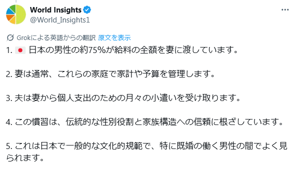 コメント 2025-07-29 135634