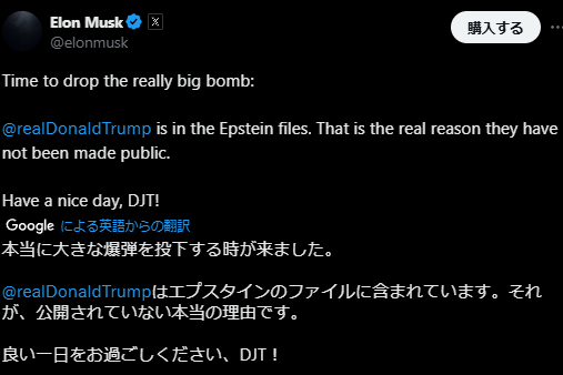 スクリーンショット 2025-06-06 121614