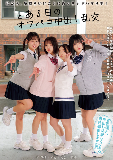 スクリーンショット 2026-05-20 125120