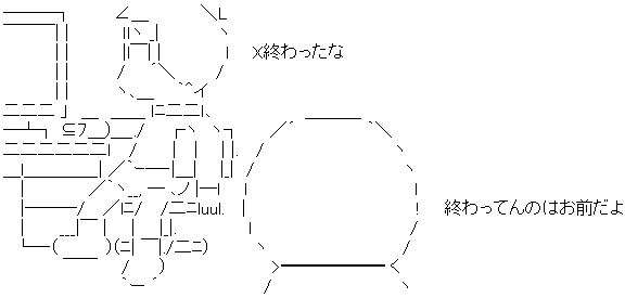 ダウンロード (5)