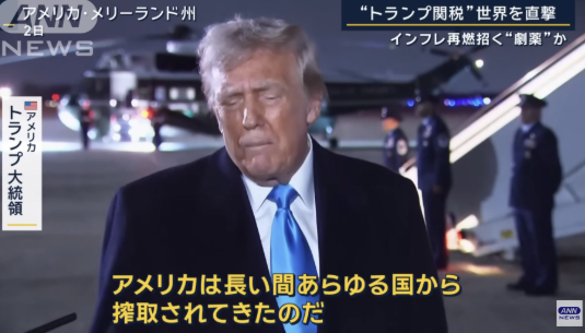 スクリーンショット 2025-05-09 120930