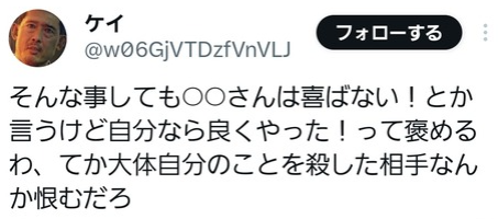 スクリーンショット 2025-02-26 142735