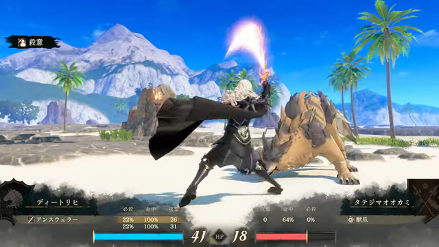 Nintendo Direct 2026.6.9 14-48 screenshot
