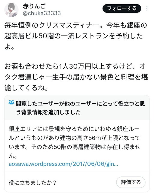 livejupiter_1701662924_101