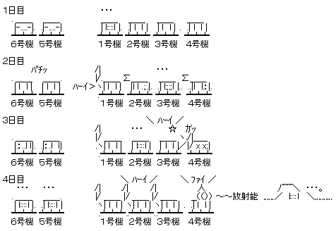 スクリーンショット 2025-03-12 132243