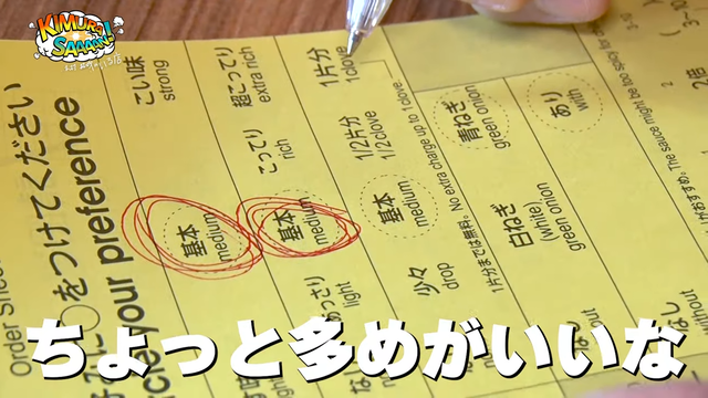 【木村さ〜〜ん!】はじめてシリーズ 木村拓哉「一蘭」へ行く! 12-13 screenshot (1)