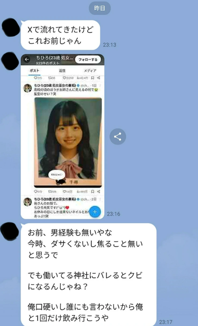 スクリーンショット 2024-09-06 172724