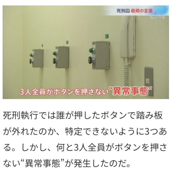 スクリーンショット 2024-09-20 134504