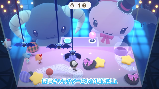 サンリオ パーティランド [Nintendo Direct 2026.6.9] 0-20 screenshot