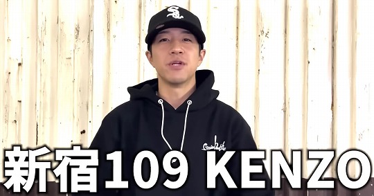 kenzo-a