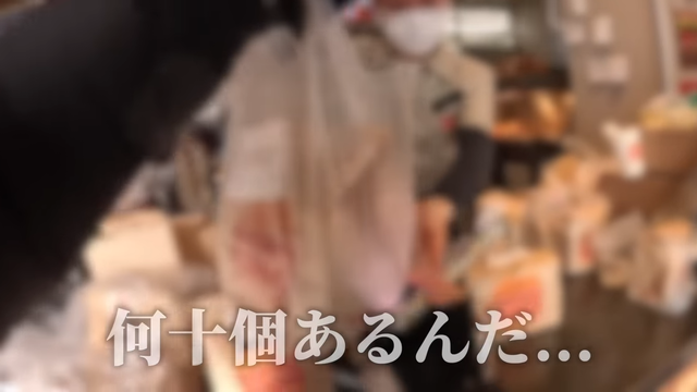 これはお客様も辛い...低単価すぎて1時間待ちの案件が大量発生。《ウーバー配達員》 5-26 screenshot