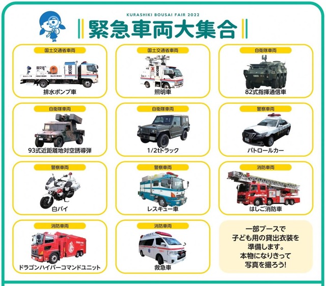 車両_s