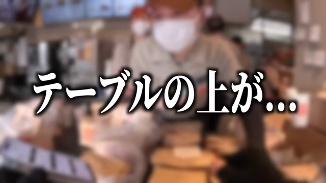 これはお客様も辛い...低単価すぎて1時間待ちの案件が大量発生。《ウーバー配達員》 5-21 screenshot (1)