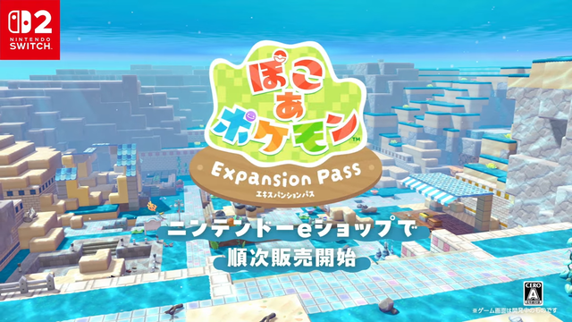 Nintendo Direct 2026.6.9 12-29 screenshot