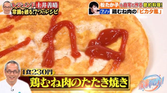 コメント 2025-08-27 114528