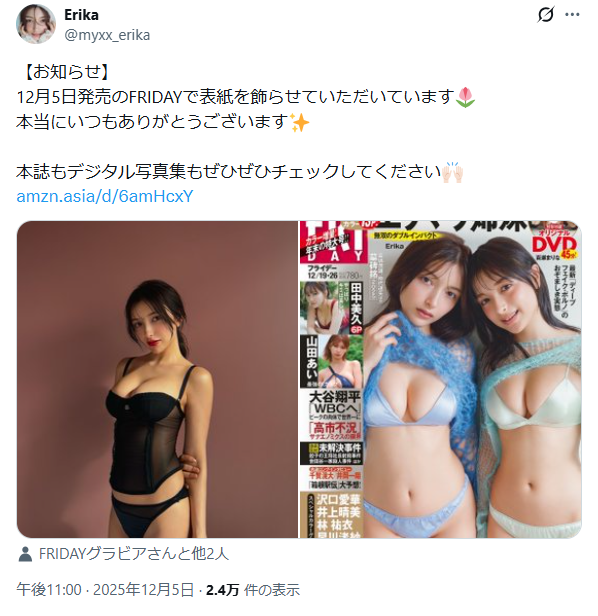 スクリーンショット 2025-12-08 151615