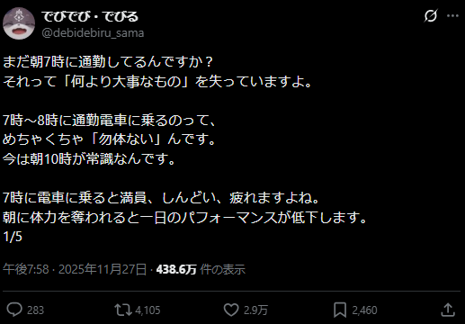 スクリーンショット 2025-11-28 134639