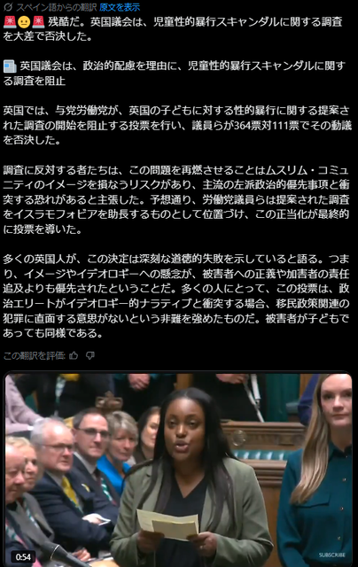 スクリーンショット 2026-02-13 122844